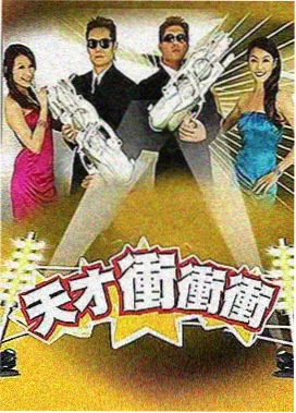 星辰影视高分综艺 - 经典娱乐节目下载
